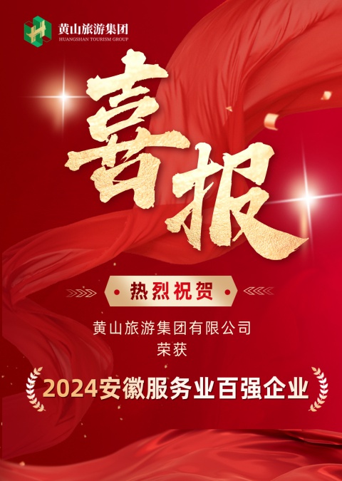 企业声誉-旺财28