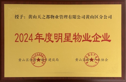 企业声誉-旺财28