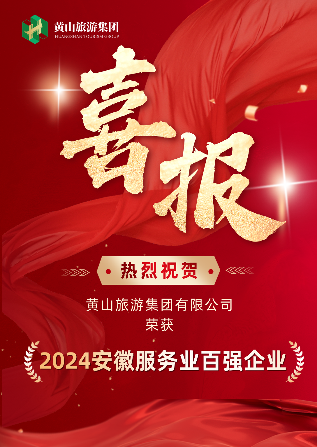 旺财28·(中国平台)官方网站