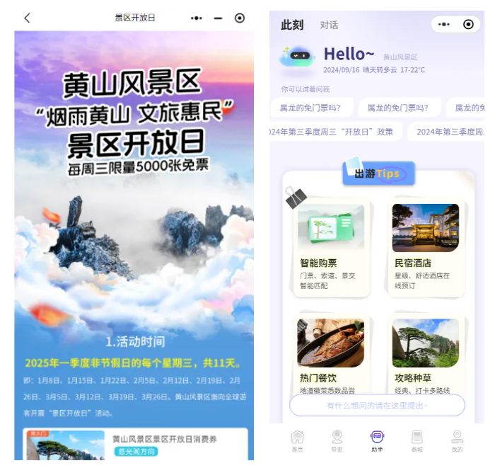 旺财28·(中国平台)官方网站