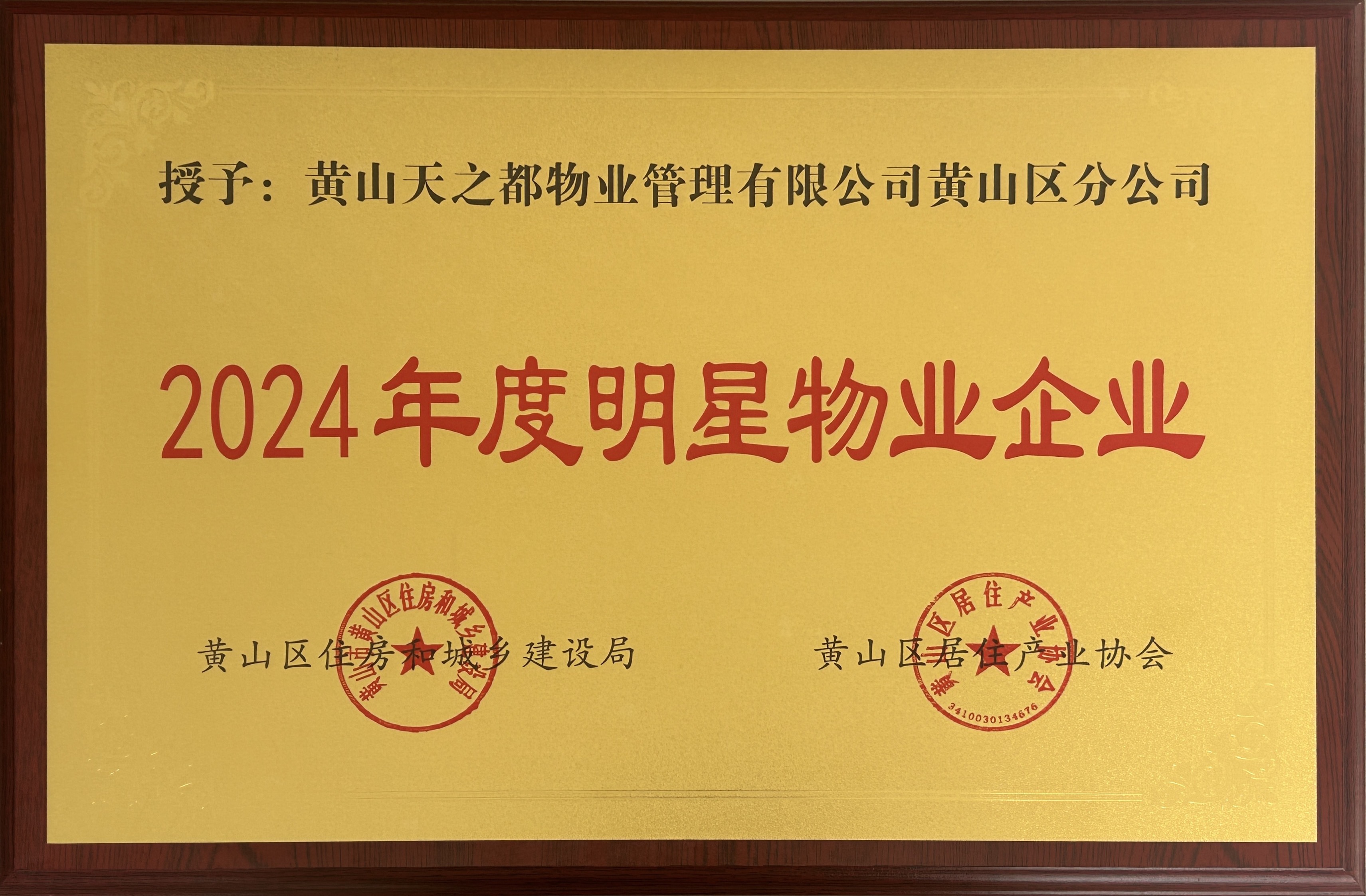 旺财28·(中国平台)官方网站