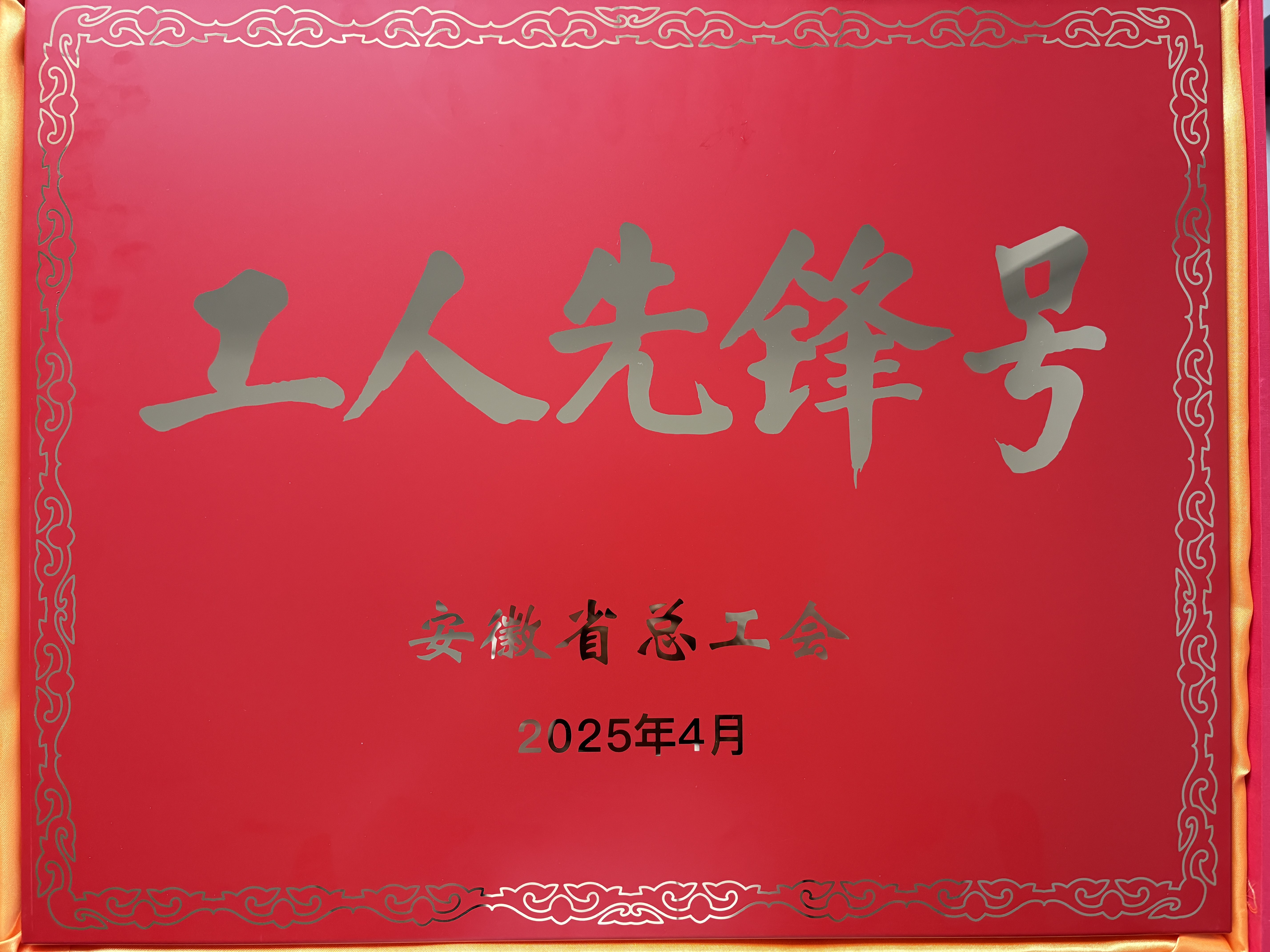 旺财28·(中国平台)官方网站